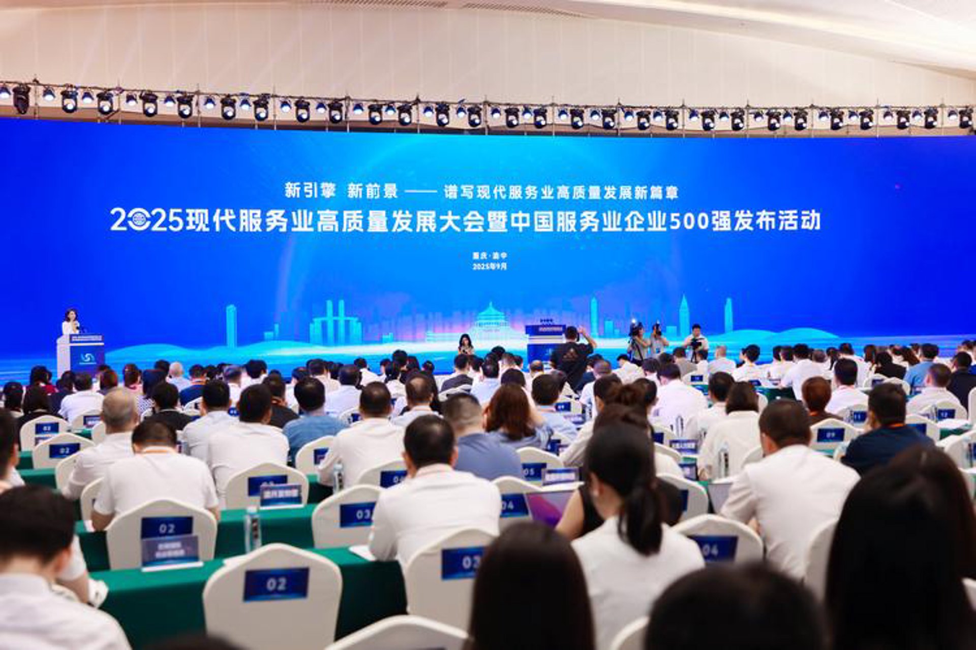 天和国际旅行社